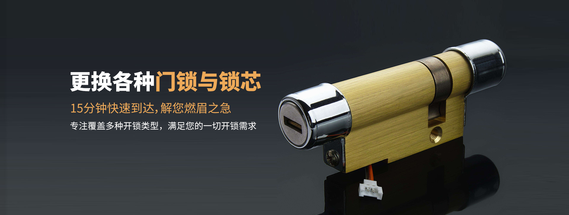 江门banner03