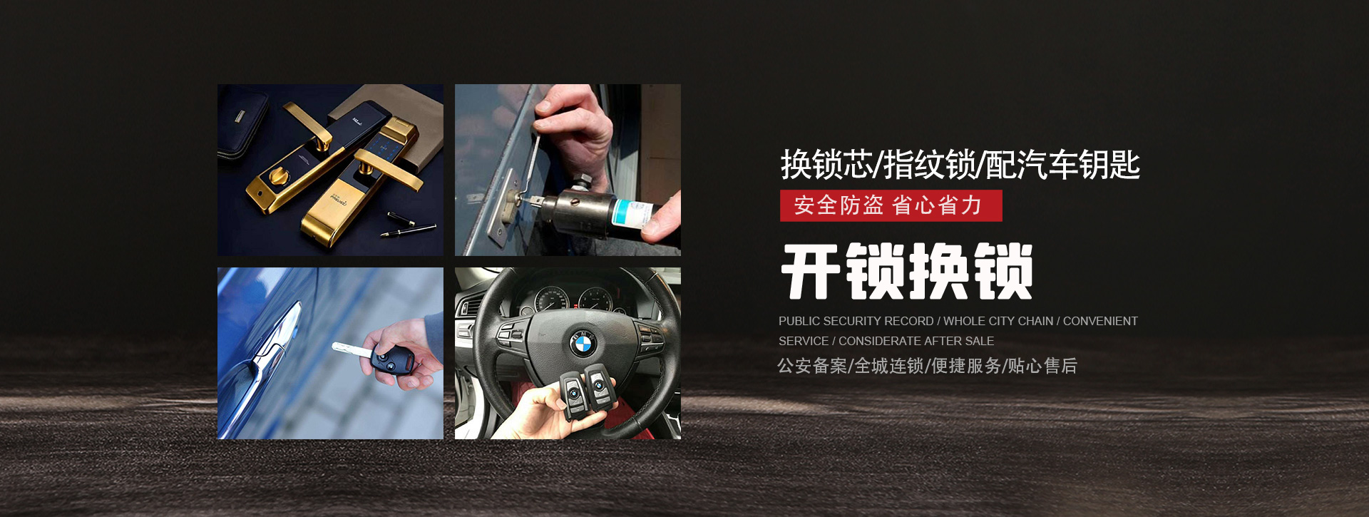 江门banner01