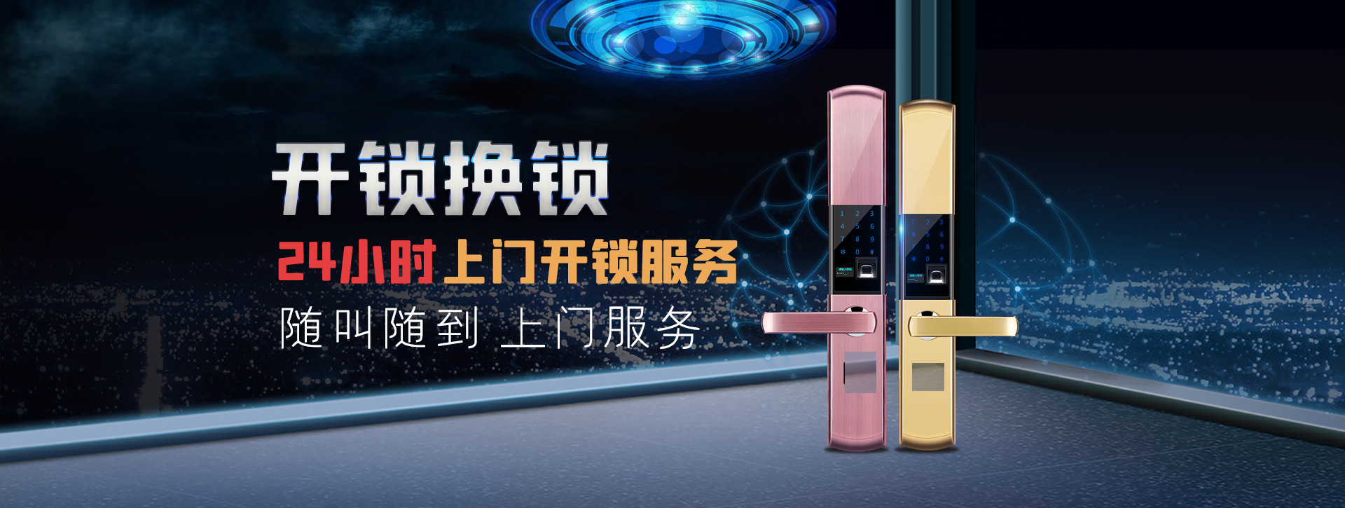 江门banner02